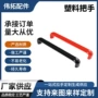 数控u型定制椭圆拉手