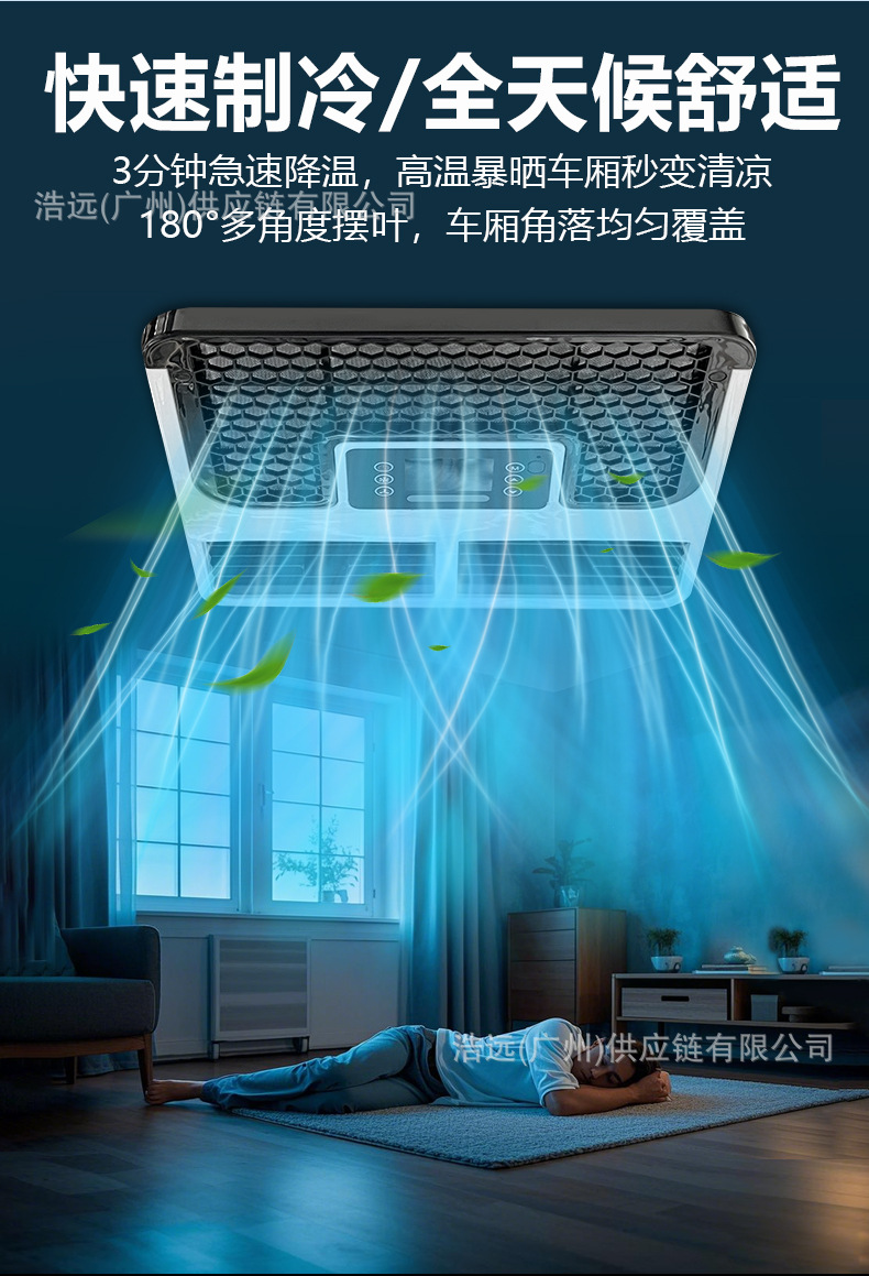 Manufacturer's New Model of Integrated Electric Car Air Conditioner, 12V/24V Variable Frequency, Suitable for Rvs, Campers, and Trucks