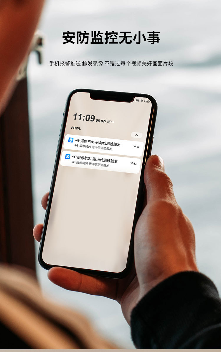 Kapalı kablosuz bakım wifi gözetleme kamerası cep telefonu interkom 4G açık araba akıllı alarm kamerası