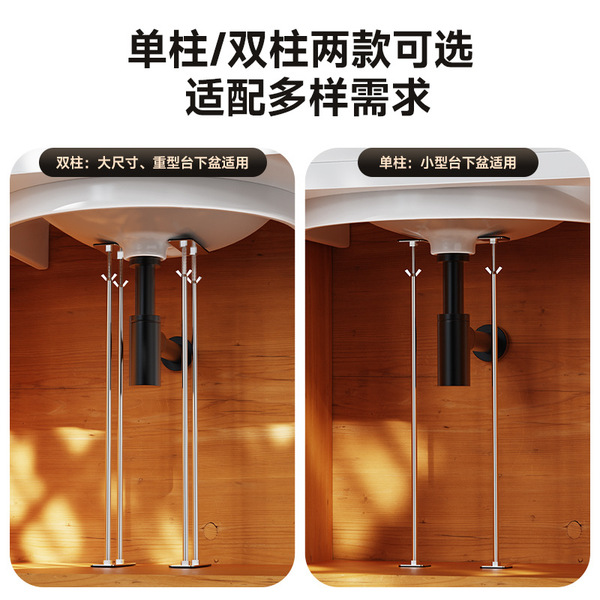 Support frame stainless steel