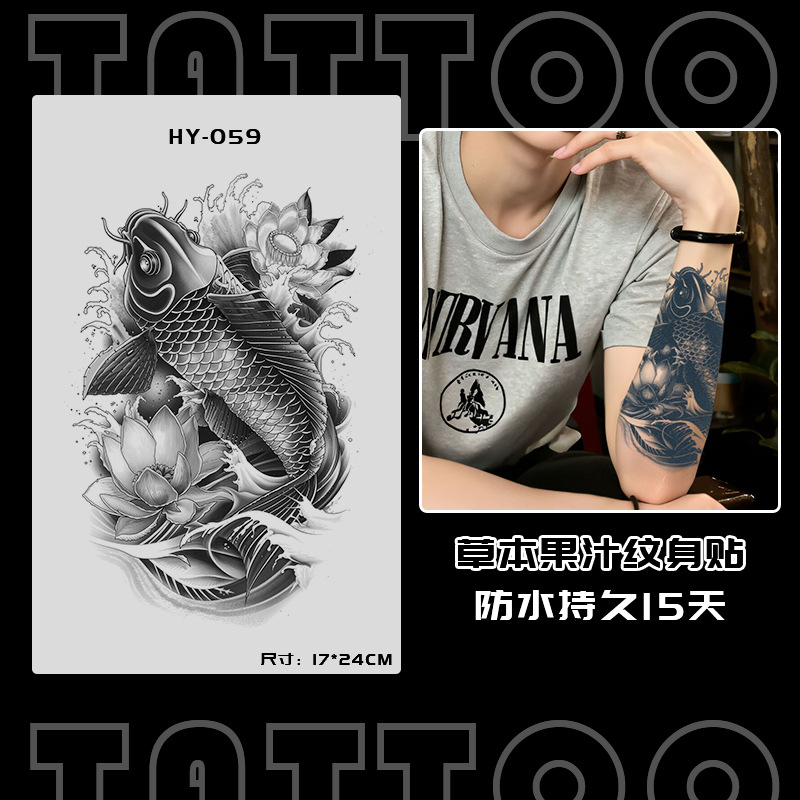 ジュースの草本の日本式の古い伝統の刺青のシールの防水の男性の持続的な腕の個性の高級感の花の腕の大きい図案