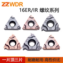 ���؃����ݼy��Ƭ16ER/IR ISO���� ܇�����^܇���P�䓼��ӹ�����