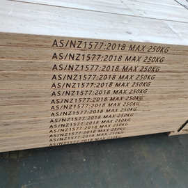 出口澳洲LVL松木脚踏板 AS1577/NZS建筑用LVL踏板 建筑用LVL木梁