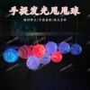 9英寸发光带灯吊环球（带链子）送气针