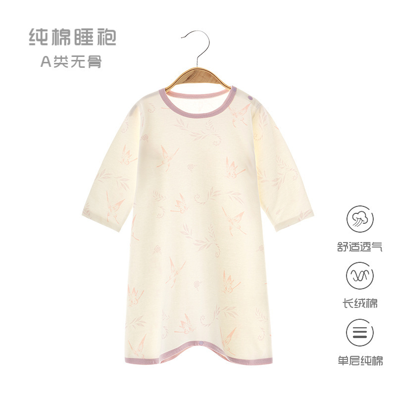 Baby Summer Nightgown Pure Cotton Pipa Clothes Newborn Sleeping Bag Sleeping Anti-kick Quilt Baby Summer Thin Air-conditioned Room