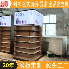 展示柜;展示架;书柜