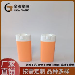 15g���w���� ֱ��PP���D�� ֹ��ֹ�W��ø� ���SDIY���w�����