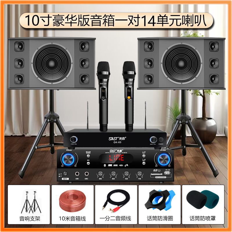 Sonido de madera de alta calidad de Xianke cine en casa K canción tienda actividad alta potencia alto volumen alto subwoofer pesado