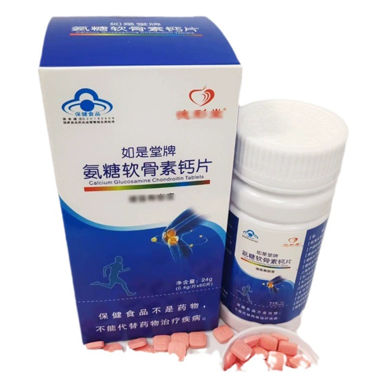 Глюкоза Хондроитин Голубая Шляпа Нанкин Tongrentang Зеленое золото Дом Среднего возраста и пожилых людей Путешествия Электрические продажи Выставка Подарки