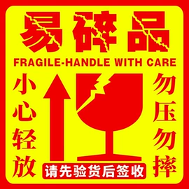 不干胶标签;创意贴纸;色标、色卡