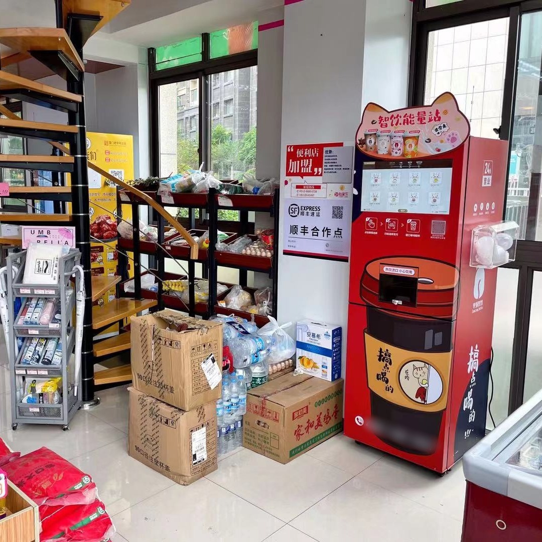 Máquina expendedora de café de autoservicio Junke, admite docenas de bebidas, admite pago con código QR, entrega rápida, directamente de fábrica.