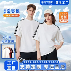 男Polo衫;男式T恤;男式卫衣