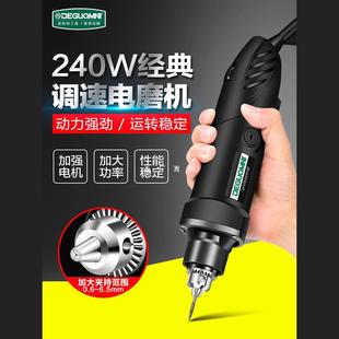 Menett electric grinder high-power high-speed electric grinder polishing cutting tool drill small hand-held engraving machine