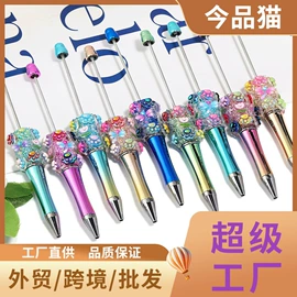 饰品配件;散珠/串珠;diy饰品