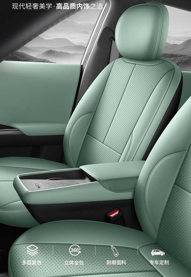 2025-2026 Dongfeng Nano 06 seat covers, full-cover seat covers, Air/Max special car seat cushions, suitable for all seasons