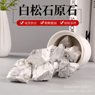 White Turquoise Crystal Raw Stone Gravel Aromatherapy Stone Crystal Diffuser Stone Pond Bonsai Fish Tank Ornaments Crystal Wholesale
