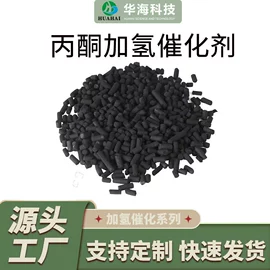 化工催化剂;石油催化剂;分子筛