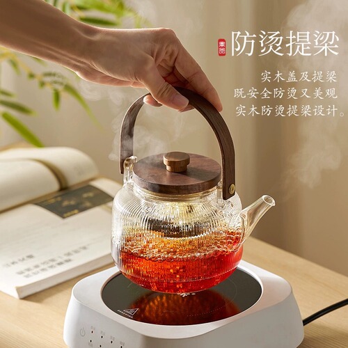 Glass teapot vertical pattern tea set set electric ceramic stove tea maker afternoon steaming white tea tea kettle