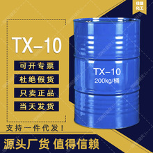 �ѽݻ������l֬����������ϩ��ϴ�����yƷ���黯��ԭ��tx-10