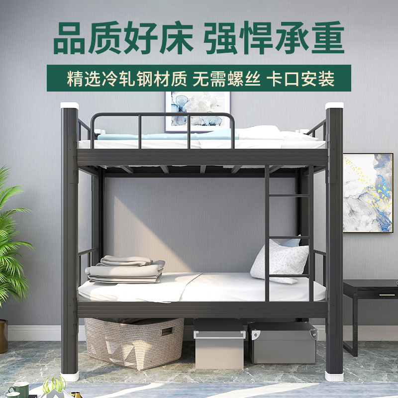 Double Iron Bed Student Dormitory Upper and Lower Bunk Staff Dormitory Upper and Lower Bunk Iron Frame Bed Hotel Apartment Dormitory Profile Bed