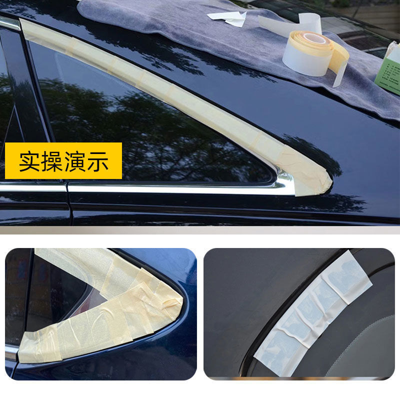 Car Spray Paint Window Edge Masking Tape 5cm, Leaves No Residue on Car Window Corners, Suitable for High-Temperature Resistant Parts Edges