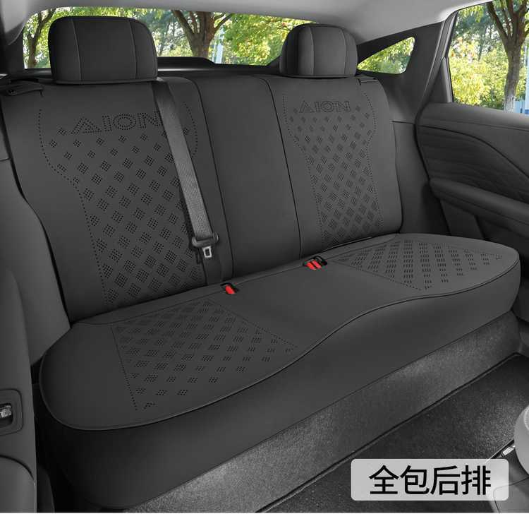 GAC Aion RT special car seat cushion, universal for all seasons, saddle cushion, suede seat cover, ventilated RT seat cover 26