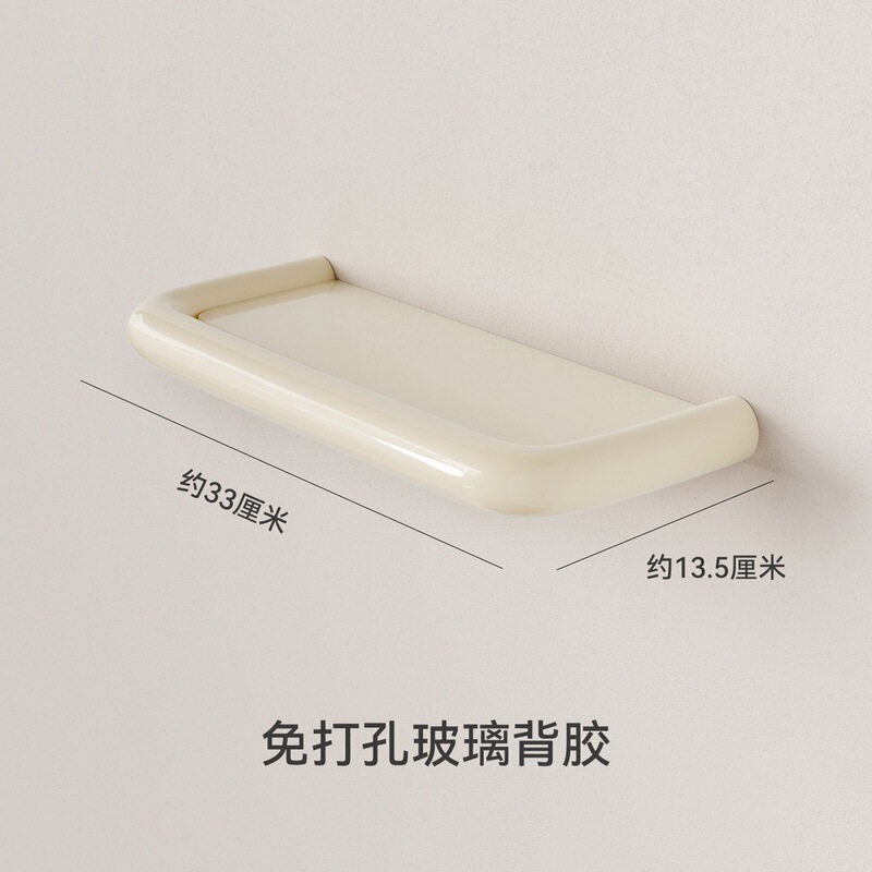 ドーパミン穴なしトイレ洗面台物置棚壁掛け収納整理寮スペース利用|undefined