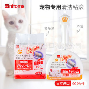 ��؛ �ձ���ճ��������ճ�LNITOMSճë��������̺ɳ�l������ë�l