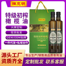 贴牌定制陈克明纯特级初榨橄榄油500ml*2商用礼盒装工厂批发直销