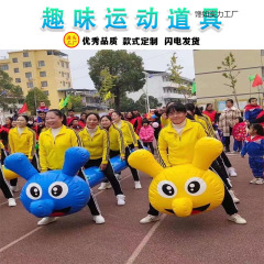 趣味運動会の道具は毛虫の赤ちゃんを入れます。