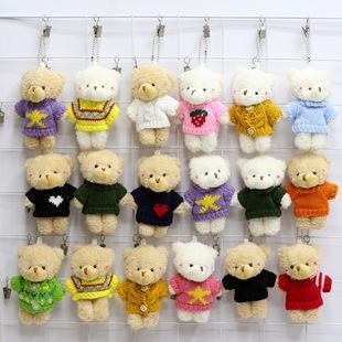 Cute and Adorable Bear Pendant, Dress-Up Sweater Bear Plush Toy Doll, Doll Bag Pendant, Keychain Rag Doll