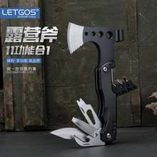 多功能露营单斧头战术户外折叠组合工具野外求生锤子小刀登山便携