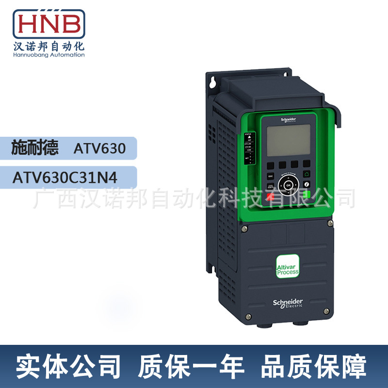 ATV630C31N4变频器 110KW ATV630系列三相变频器380-480V原装正品