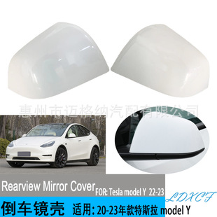 Suitable for 22-23 Tesla model Y mirror housing rearview mirror cover mirror housing housing cover