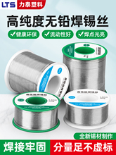 �߼��Ⱥ��a�z������о0.81.01.2mm�o�U�a���͜����c������ϴ