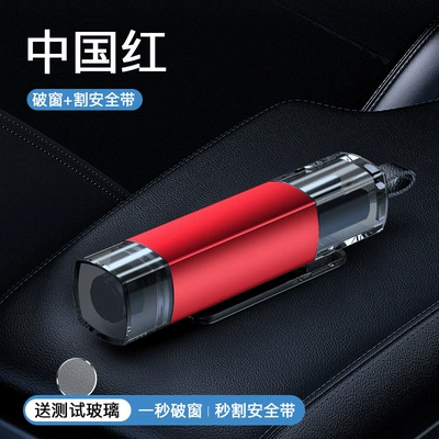 Car glass safety hammer Qəza çəkici - red
