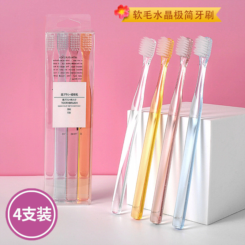Unprinted transparent crystal handle portable net red small head simple filament soft bristle toothbrush daily necessities manufacturers wholesale Unprinted transparent crystal handle portable net red small head simple filament soft bristle toothbrush daily necessities manufacturers wholesale