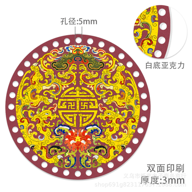 3.0中国風は結婚して、つや消しの光を持って、両面の手作業でバスケットの底板を作って、水洗いしてアクリルを厚くすることができます。|undefined