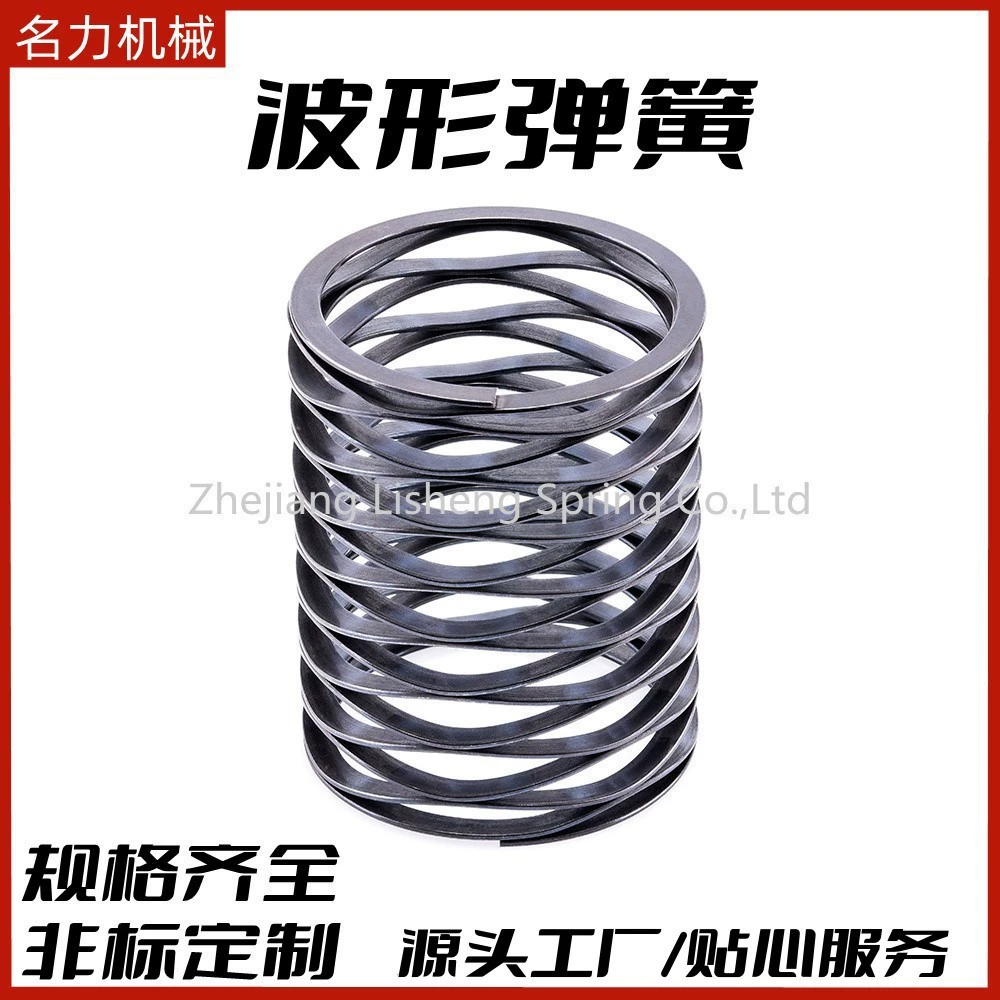 Индивидуальная Однослойная многослойная верхняя волна из нержавеющей стали, волновая пружина из углеродистой стали, гофрированная пружина, индивидуальные почтовые расходы
