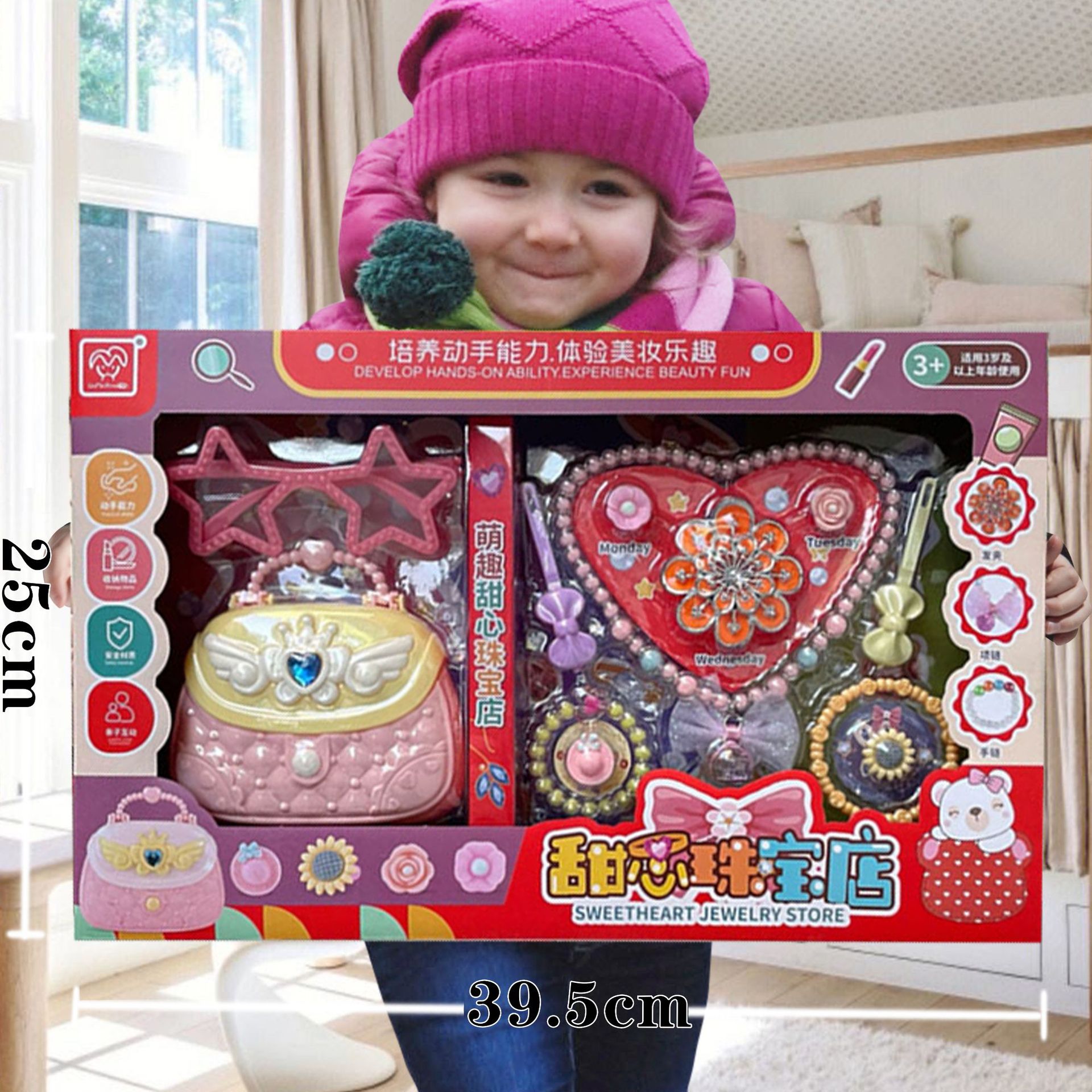 Juegos para niños, varita mágica, joyería, juguetes educativos para niñas, caja de regalo grande, institución de formación, caja de regalo al por mayor