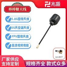 5.8G�������쾀 FPV��Խ�C���ķ��ɔ_��̖�����o�˙C�D���쾀