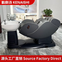 智能电动按摩冲水床多功能旋转洗头床美容店美发馆养发头皮护理椅