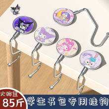 学生书包挂钩桌面可拆卸移动挂包器小学办公桌挂包勾课桌边挂包钩