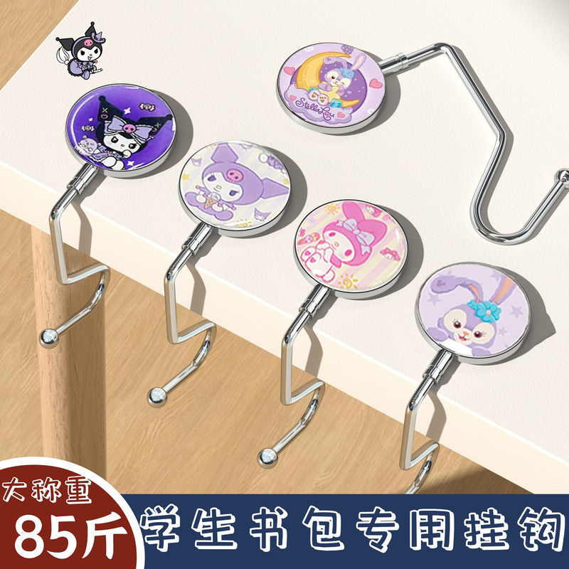学生书包挂钩桌面可拆卸移动挂包器小学办公桌挂包勾课桌边挂包钩