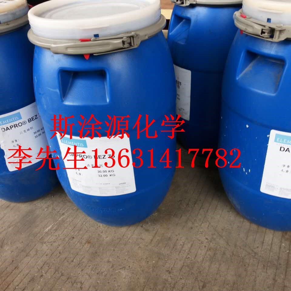 海名斯德谦Adherant CP-7540附着力促进剂增进对PP底材的附着性
