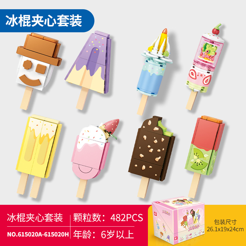 Senbao bloques de construcción Candy Planet 615001-615014 compatible con Lego niñas rompecabezas montaje DIY bloques de construcción Juguetes