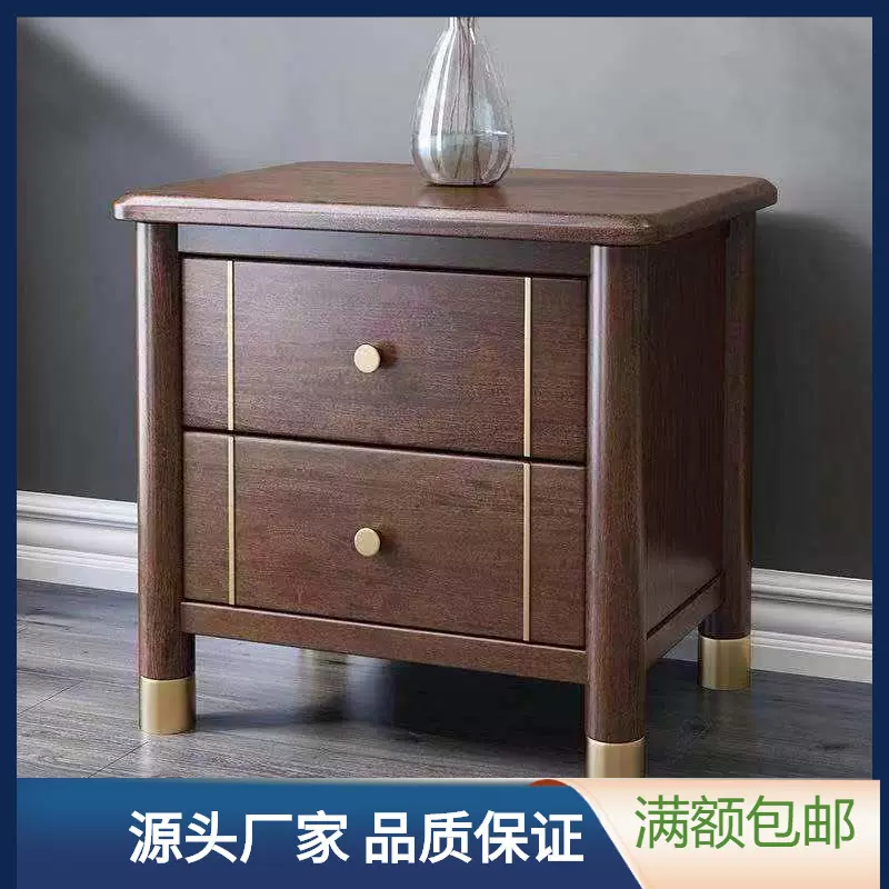 北欧实木床头柜现代轻奢胡桃木新中式简约床边收纳柜储物一体柜子