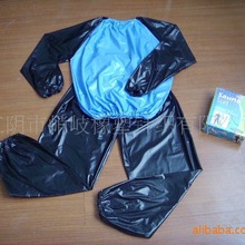 PVC桑拿服 男女健身燃脂运动出汗服厂家供应批发pvc桑拿衣