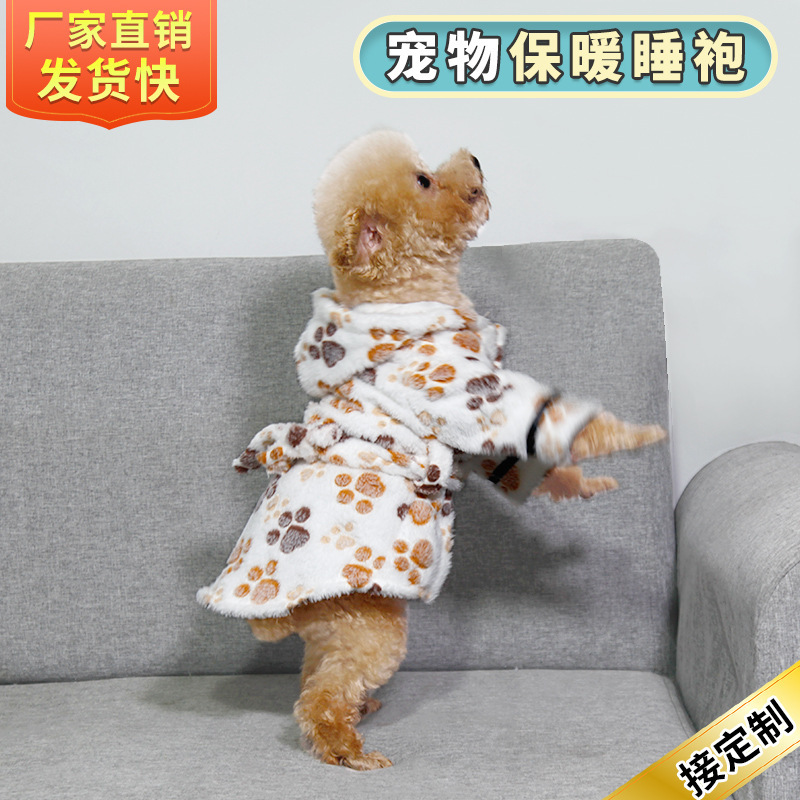 Pajamas, Bathrobes, Teddy, Bichon, Pomeranian, Small Dog Clothing, Small Dogs, Cats, Coral Fleece Sweaters, Hooded Pet Dogs