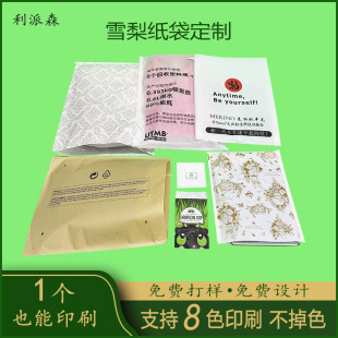 ����ѩ�漈�� �h��ѩ�漈�� ѩ�漈����ɫӡˢ ���a�aƷ���b����